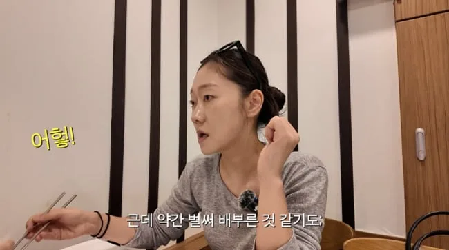 박경혜, ‘2kg 감량’하더니..양 줄었나? “튀김 먹고 배불러” (경혜볼래)