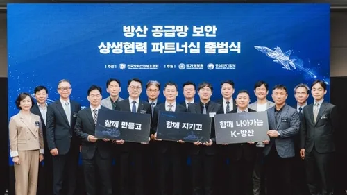 K-방산 공급망 보안 강화한다…LIG D&A, 상생협력 파트너십 출범