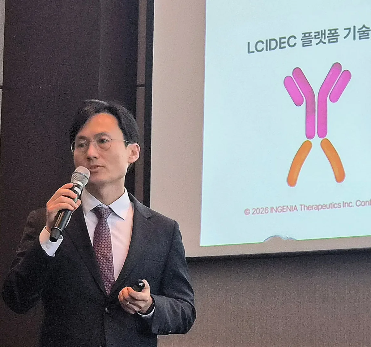 [특징주] 인제니아테라퓨틱스, 코스닥 상장 첫날 17% 급락