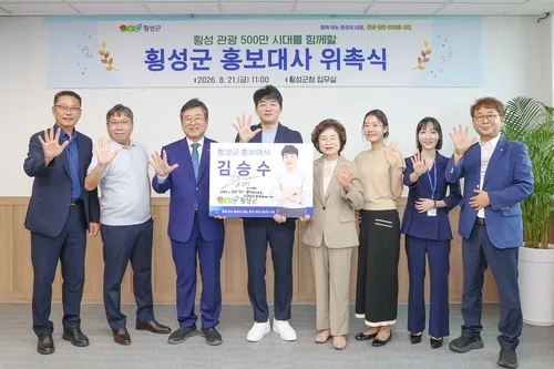 배우 김승수 품은 횡성군…한우·축제 홍보 전면에