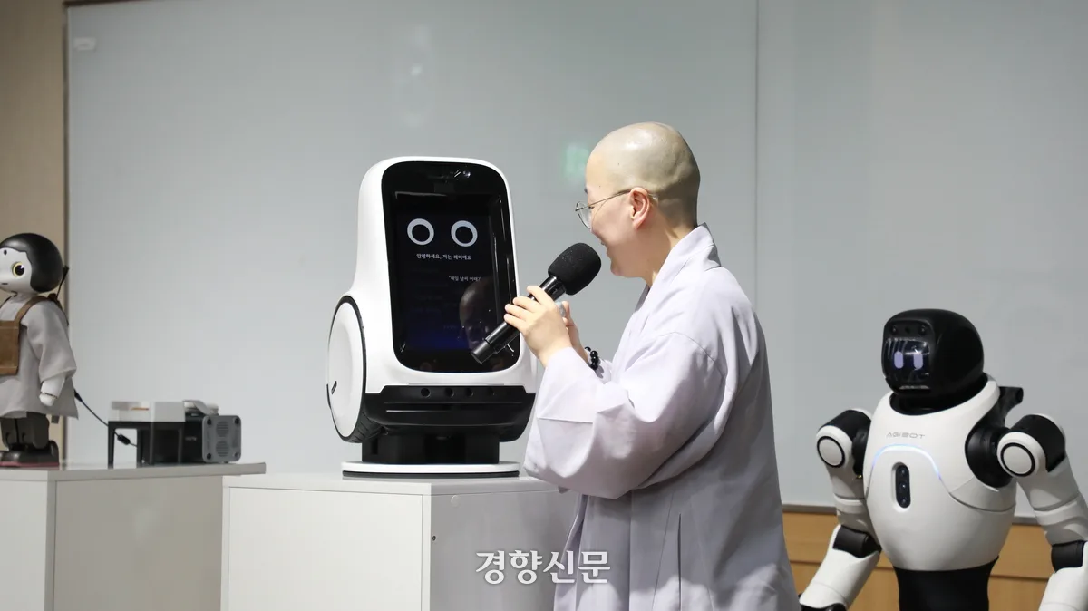 AI로 만나는 마음 건강…‘AI 힐링 가이드와 마음돌봄 체험’ 개최
