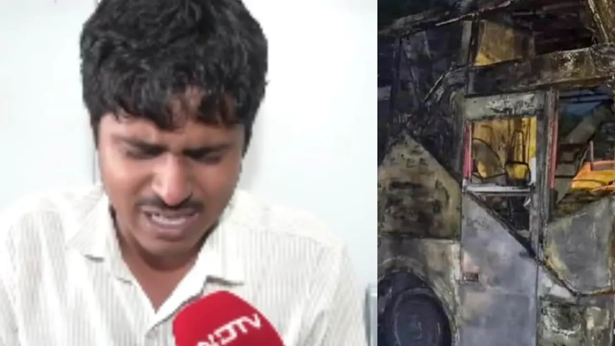 'My Father Still Missing': Greater Noida Bus Fire Victim's Son Breaks Down