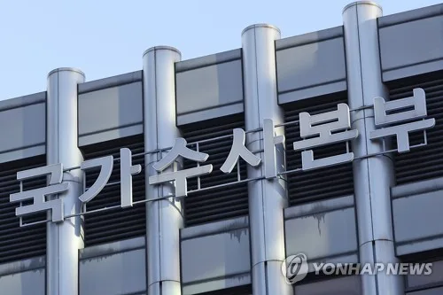 실종신고된 전직 경찰, 제주서 아내 살해…또 아쉬운 경찰 대응(종합)