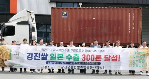 강진쌀, 日 수출 300톤 달성…"안정적 해외 판로 확보"