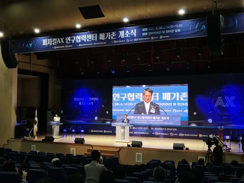 경남대에 메가존 피지컬AI 연구센터 개소…제조AI 연구개발 거점