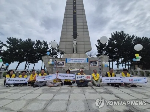 납북자 가족 "생사 확인·송환해달라"…전단 대신 귀환제로 호소