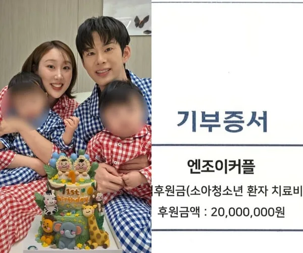 임라라♥손민수, 초호화 돌잔치 논란 의식했나…환아들 위해 2천만원 기부[Oh!쎈 이슈]