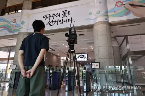 선관위 특검, 포렌식 자문위원 4명 위촉…"수사 신뢰성 제고"