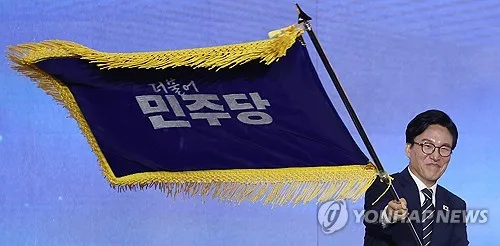 [속보] 김민석 "내우외환 풍파가 몰아닥칠 것…신임 지도부와 돌파"