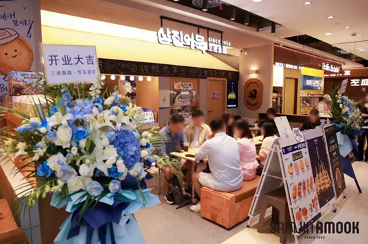 삼진식품, 중국 유통망 확대 본격화… 상하이에 매장 오픈