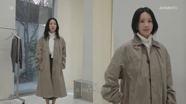 ‘52kg’ 엄정화, 살 빼더니 스타일 변했다..“우아한 내가 되고파” (엄메이징)