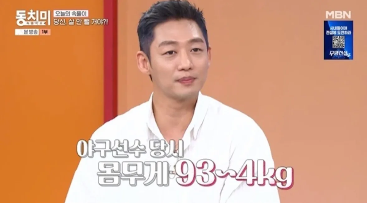 "운동 끊으니 '근육돼지' 됐다"… 94kg서 감량한 이태성, 식단 보니?