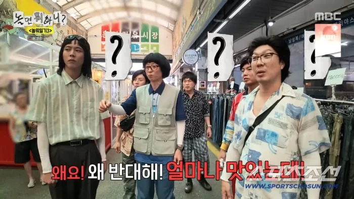 주우재, “뼈해장국 반대” 말했다 사장님에 혼쭐 “얼마나 맛있는데 왜”(놀뭐)