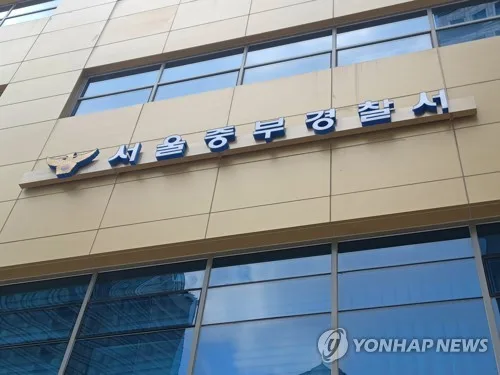 웨딩홀 여성 탈의실에 카메라 불법설치한 사진기사 구속 송치