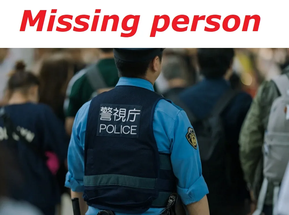 12-year-old foreign tourist missing in Japan, police asking for help finding her [Video]