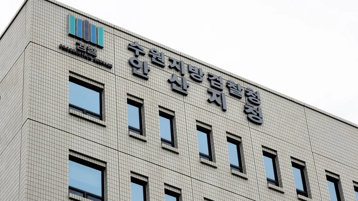 변사 현장사진 SNS 올린 경찰관, 공무상비밀누설 혐의 기소유예