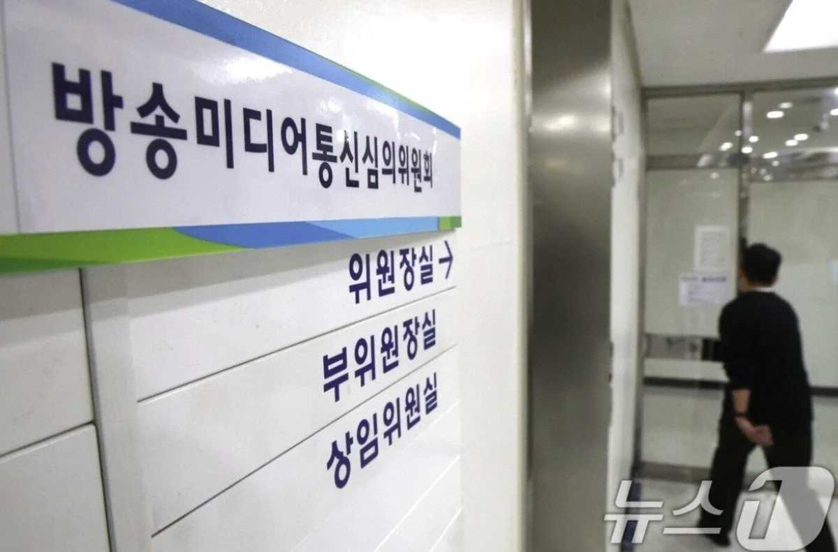 [단독]정통망법 시행 한달…방미심위 내에서도 “심의기준부터 마련” 의견