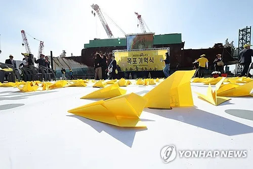 경찰, 세월호·이태원·여객기참사 허위글 122개 게시한 60대 구속