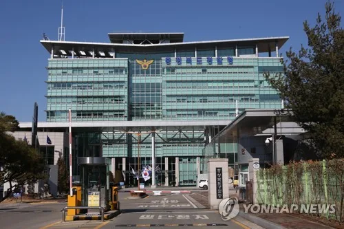 충북경찰, 특정후보 지지 강요한 단체 임원 2명 송치