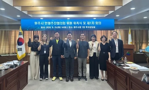 원주시, 헌혈추진협의회 출범…안정적 혈액 수급 협력