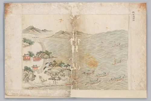 1624년 조선 사신의 바닷길 되짚다…국립인천해양박물관 포럼