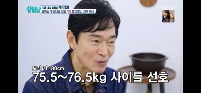 '66세' 정보석, 리즈 미모 비결은 철저한 관리 "180cm·75kg 유지, 화장품 바르는 데 40분"('살림남2')