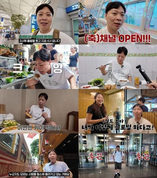 이상준, 하노이 24시간 원데이 투어…하루 '8끼' 도전 ('이상준의 머나먼 맛집')