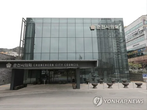 춘천시의회, 소속 공무원에 '생일 특별휴가' 추진