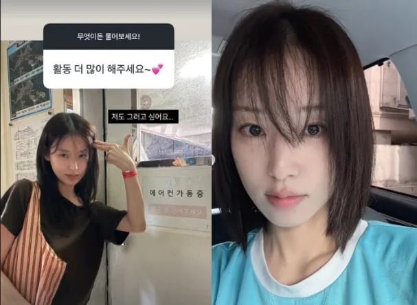박환희, 배우 활동 뜸하더니..심경 토로 “나도 많이 하고 싶어요..”