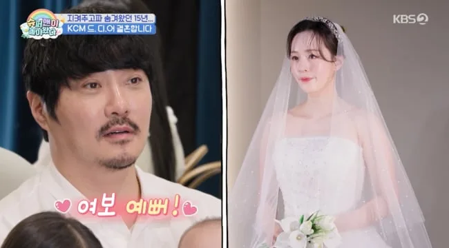 “모델 같아”..KCM 아내, 웨딩드레스 입고 ‘미모’ 폭발→결국 눈물까지 (‘슈돌’)