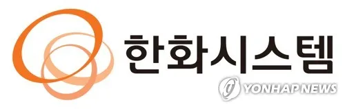 [특징주] 한화시스템, 'UAE 통합대공망 구축' 추진에 장 초반 7%↑
