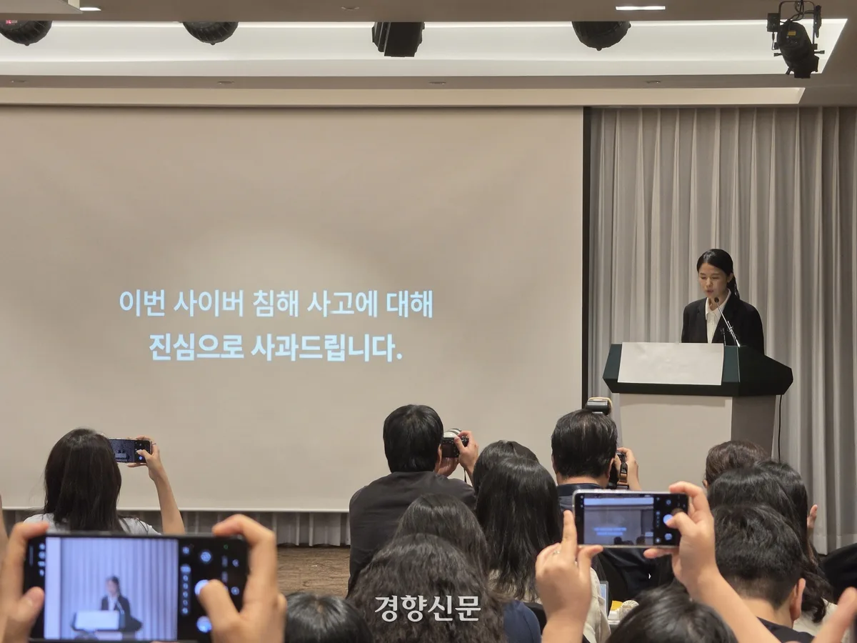 티빙 “개인정보 유출 머리숙여 사과···안심보험 1년·5000포인트 제공”