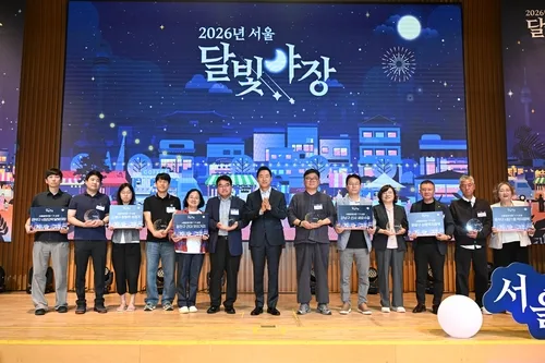 서울의 밤 밝힐 '달빛야장'으로 건대맛의거리 등 6곳 선정(종합)