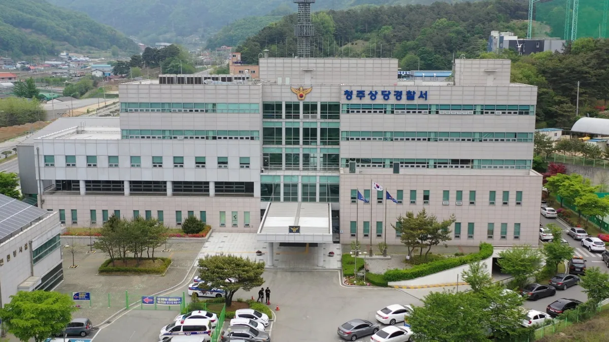 “26억 수익 났다”…투자 리딩방 사기 현금수거책 2명 구속송치