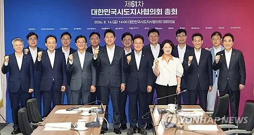 부울경 시도지사, 9월 초 회동 추진…공동 협력방안 도출 주목