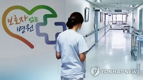 "지도 앱에서 주변 간호·간병통합서비스 병원 검색하세요"