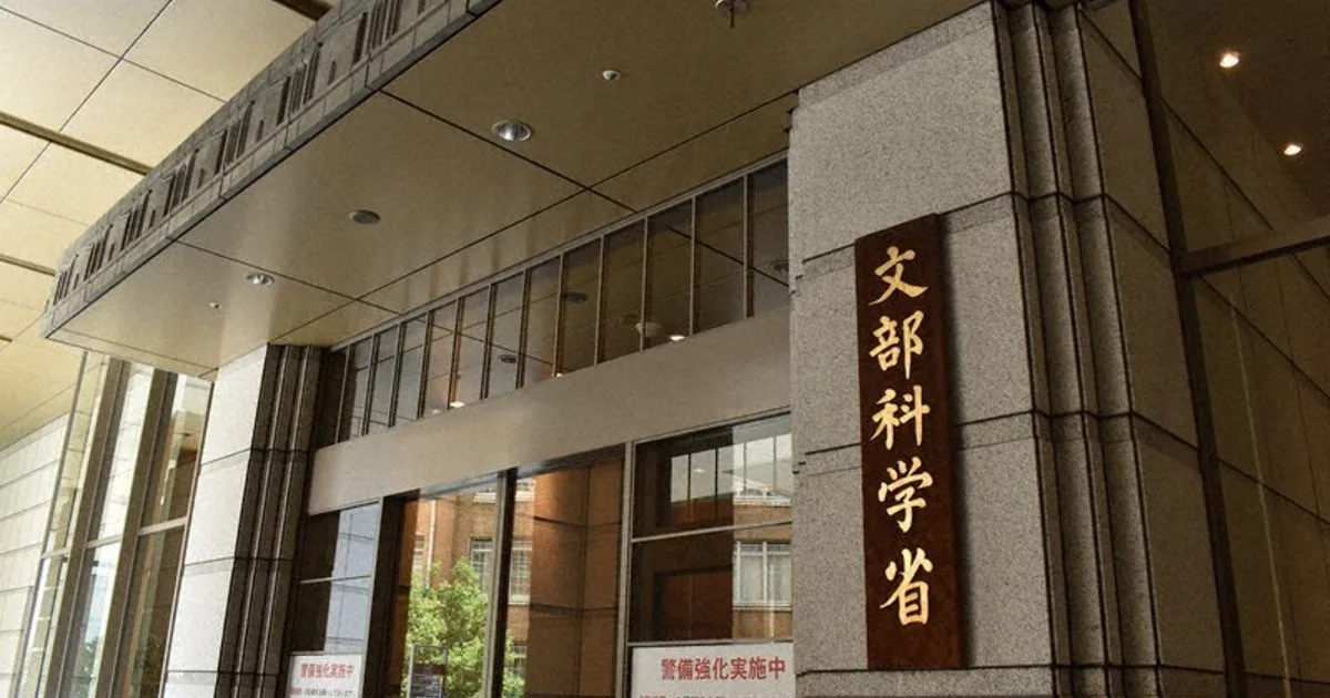 AI活用の研究促進へ 関連予算に前年比7倍の3789億円