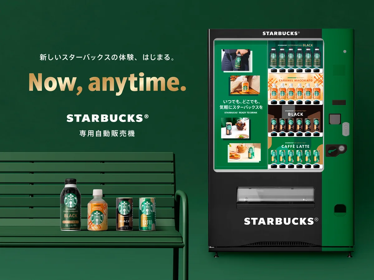 Starbucks Japan unveils first-ever vending machine, with an exclusive coffee drink