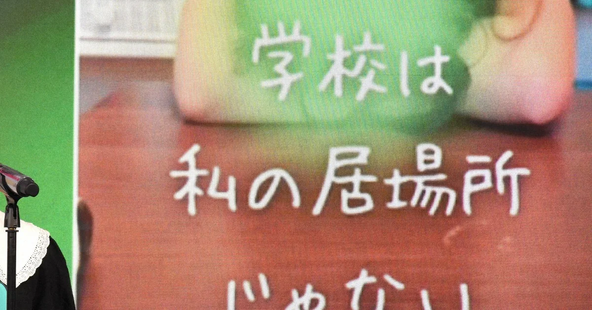 10代が「わたしの居場所」表現 不登校生動画甲子園2026