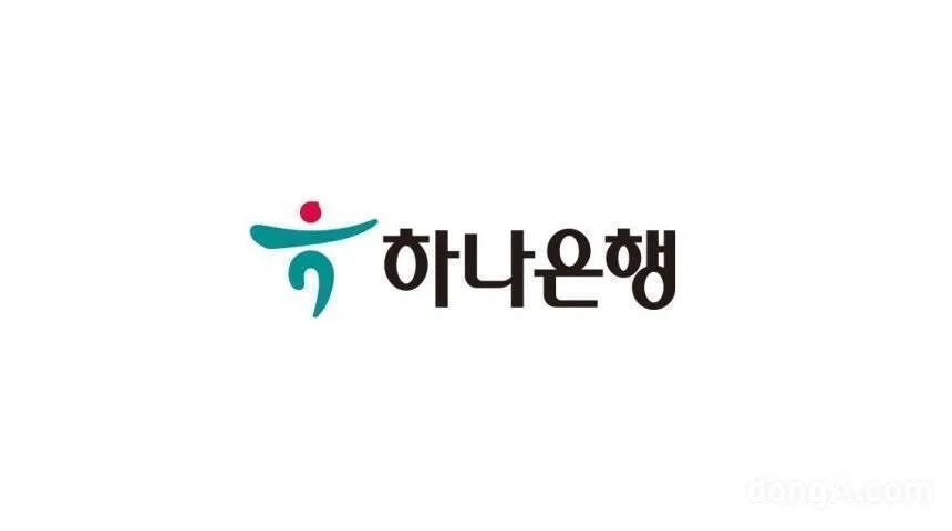 하나은행, 수해입은 경남에 긴급 자금 물꼬…이재민 구호·금융 지원 총력