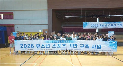 사격연맹, 초등 교원 대상 레이저 사격 연수회 진행