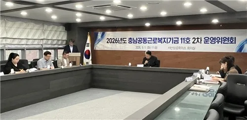 태안 10개 중소기업 근로자 80명, 추석 맞아 80만원씩 받는다