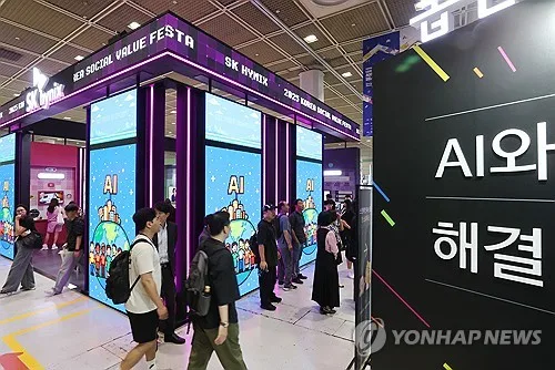 대한상의 제3회 사회적가치 페스타 참관객 사전등록
