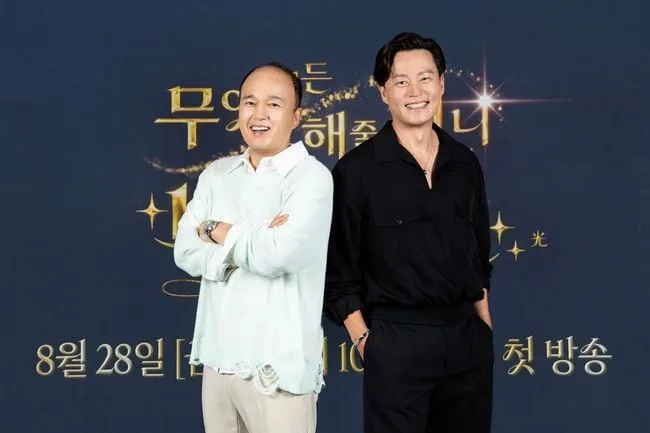 '갱년기' 이서진x'곧 환갑' 김광규, '비서진' 컴백.."'나혼산' 밟을것" 선전포고[Oh!쎈 현장](종합)