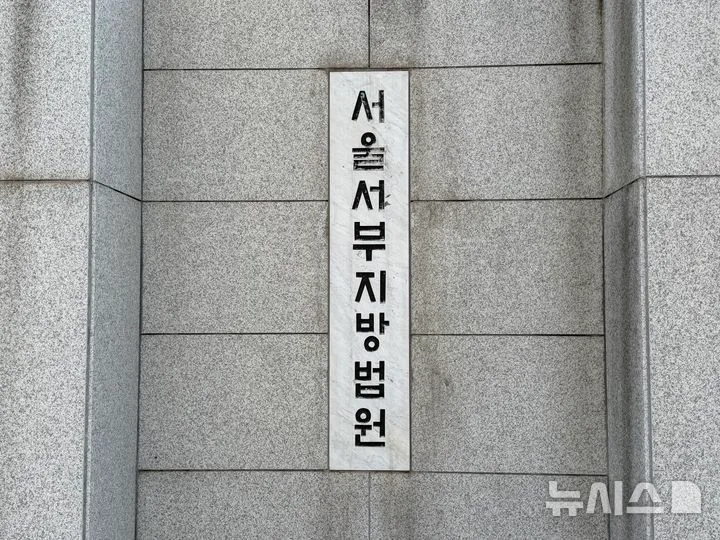 ‘이태원 주점 폭행 사망’ 30대 남성 구속…“도망 염려”