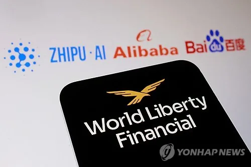 中, AI '쩐의 전쟁' 가속…즈푸, 두달만에 또 6조원대 자금조달
