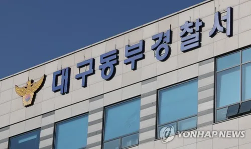 터미널서 웃옷 벗고 난동 60대 체포…마약 양성 반응