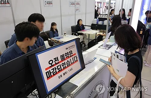 수시 원서접수 3주앞…수험생 10명중 9명 "지원대학 다 못 정해"