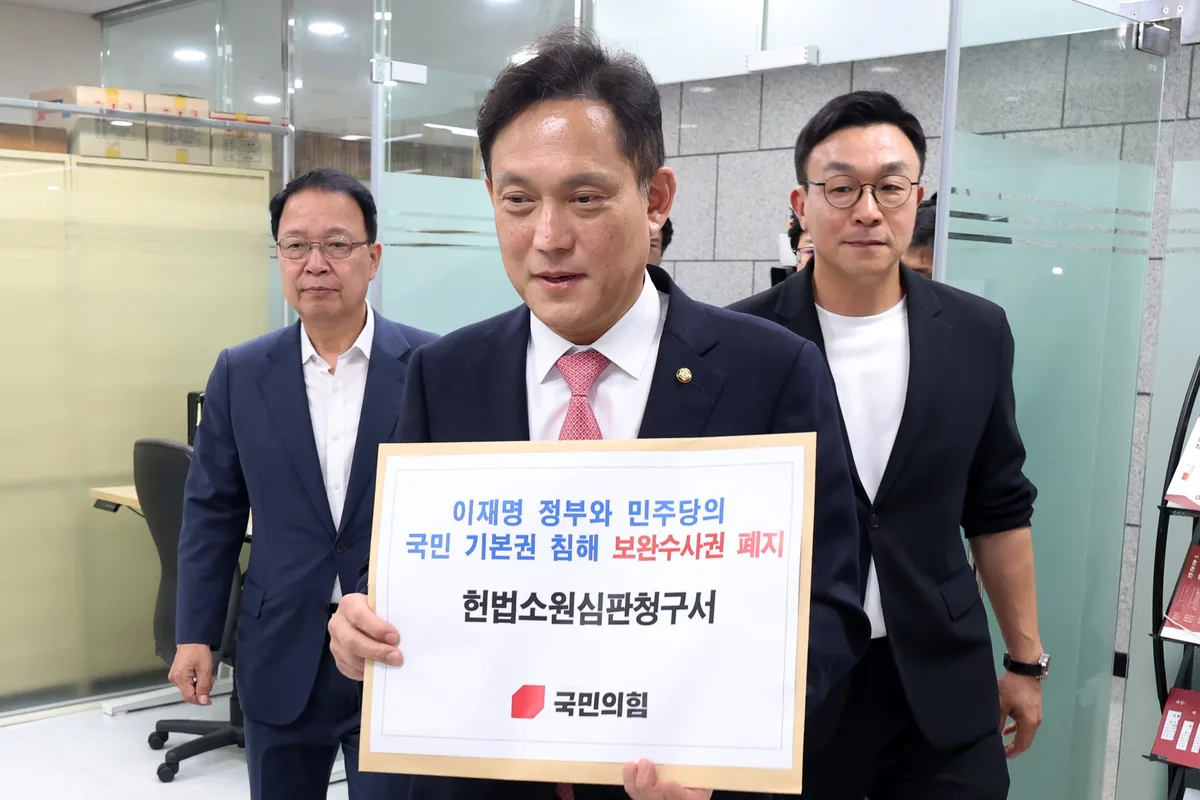 3년 전 ‘검수일박’ 5대4 합헌… 이번엔 ‘완전 박탈’ 심판대