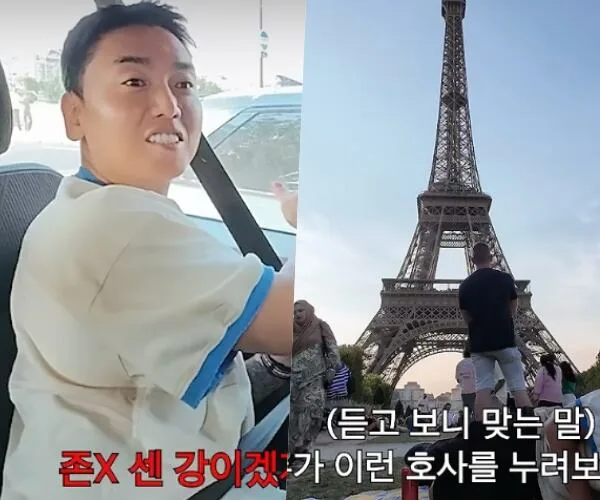 곽범, 불쌍해서 어쩌나..파리를 ‘1박 3일’로 실화 “유럽 다 싫다” 폭소
